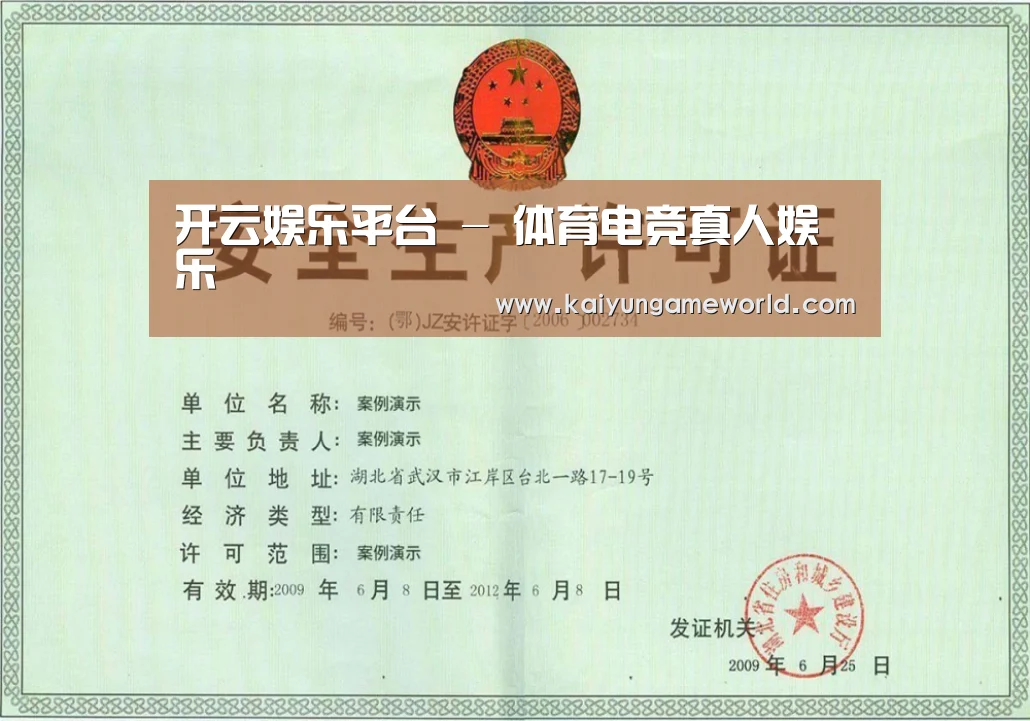 荣誉证书四(图1)